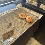 ブーランジェリー ミヤナガ - 