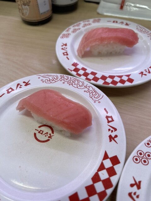 Akindo Sushiro Moriguchi Dainichi Ten