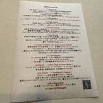 ナベノ-イズム - 