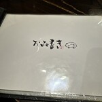 かつ吉 - メニュー
