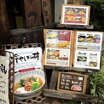 かつ吉 - 外メニュー