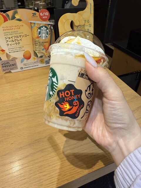 スターバックス・コーヒー EXPASA海老名サービスエリア(上り線)店