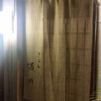 ぎおん 阪川 - 
