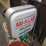 AM・A・LAB - 