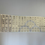 おうどん あおぞら - 