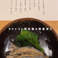 東京和食 りくう - 