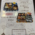 手卷壽司專門店 Biwasushi - 