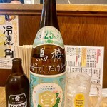 大衆鳥酒場 鳥椿 - 
