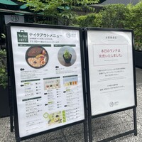 RESTAURANT 1899 OCHANOMIZU - 