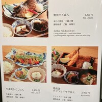 割烹ダイニング波里 - 