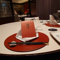 中国料理 四川 - 