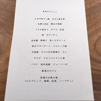 かま叶 - 