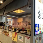 ホンデポチャ - 