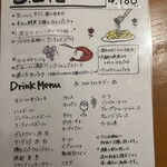 大衆イタリアン屋台 ブドウヤ 中津店 - 