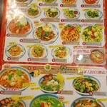 タイ王国料理 クンメー1 - 多彩なランチメニュー。ちっちゃいサラダとデザートと飲み物付きです。