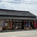有限会社 垣崎醤油店 - 