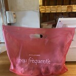 プーフレカンテ - 