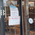 プーフレカンテ - 