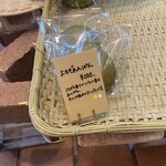 プーフレカンテ - コレも買ってたなぁ…シブいw