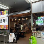 ホンデポチャ - 