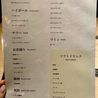 焼肉 黒田 - 