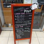 POUT - 外にメニューが！（2014.09）