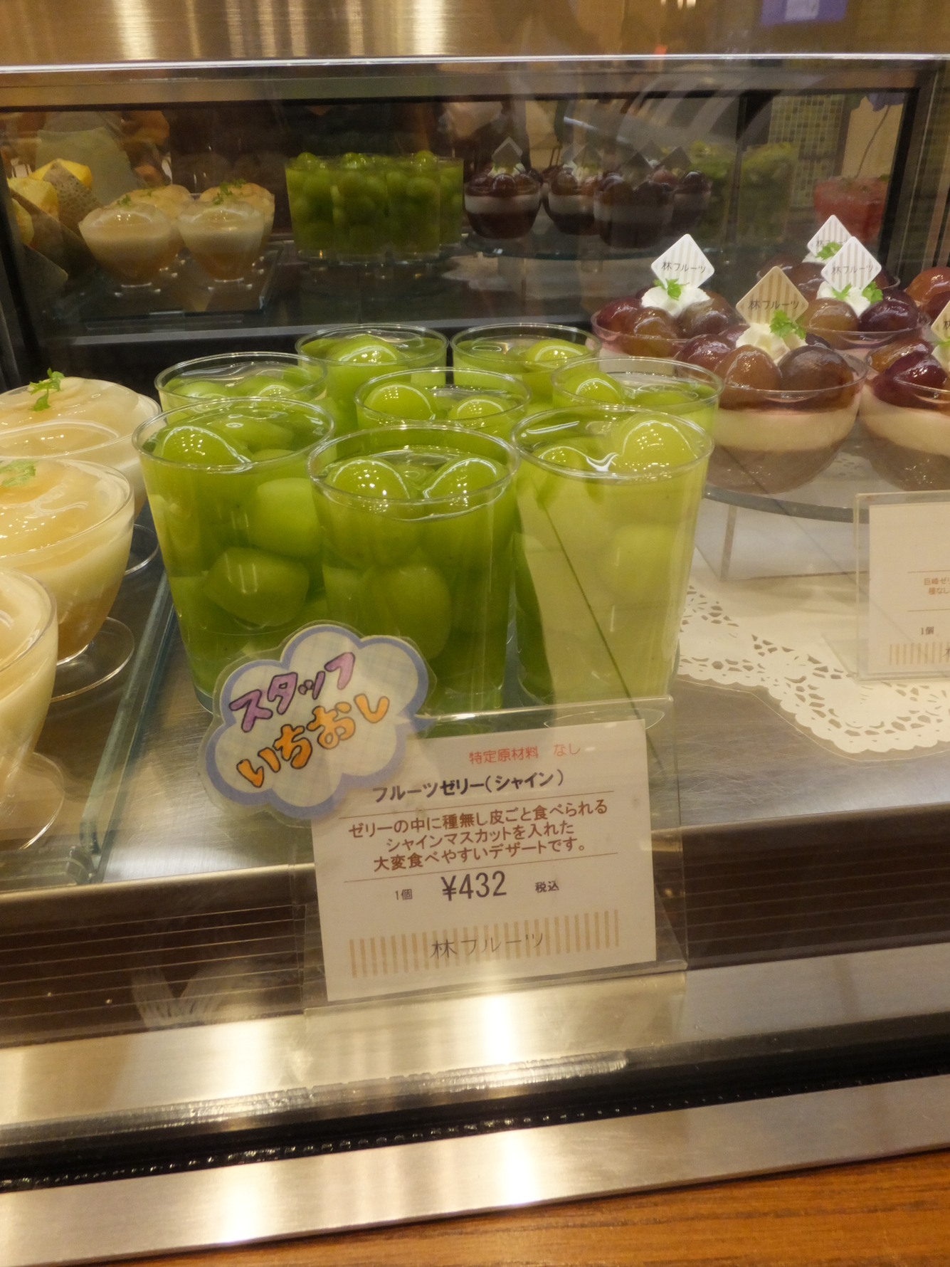 写真 閉店 林フルーツ 東京スカイツリータウン ソラマチ店 とうきょうスカイツリー ジュースバー 食べログ 写真 閉店 林フルーツ 東京スカイツリータウン ソラマチ店 とうきょうスカイツリー ジュースバー 食べログ