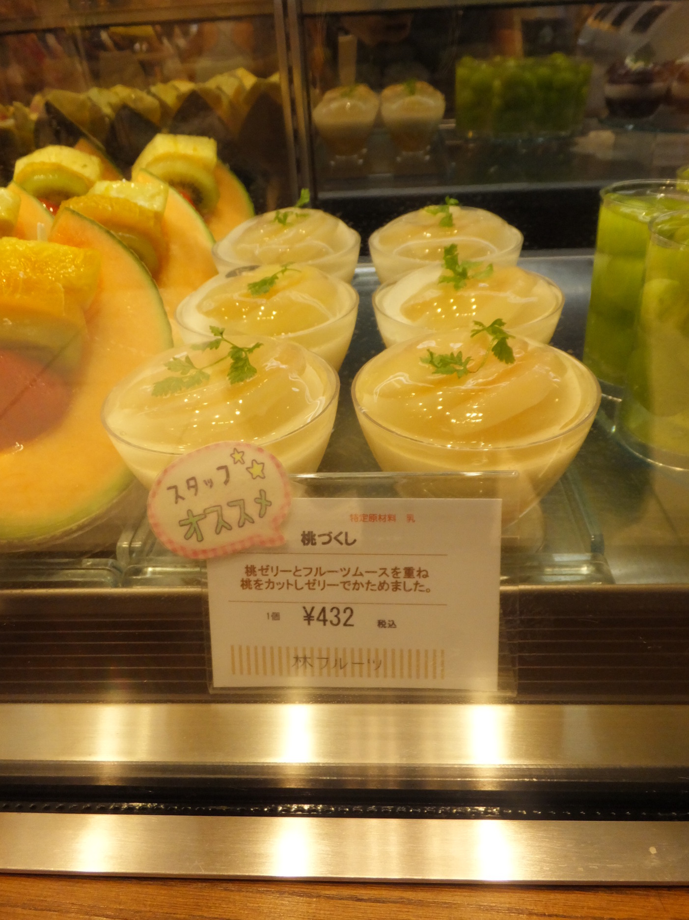 写真 閉店 林フルーツ 東京スカイツリータウン ソラマチ店 とうきょうスカイツリー ジュースバー 食べログ 写真 閉店 林フルーツ 東京スカイツリータウン ソラマチ店 とうきょうスカイツリー ジュースバー 食べログ