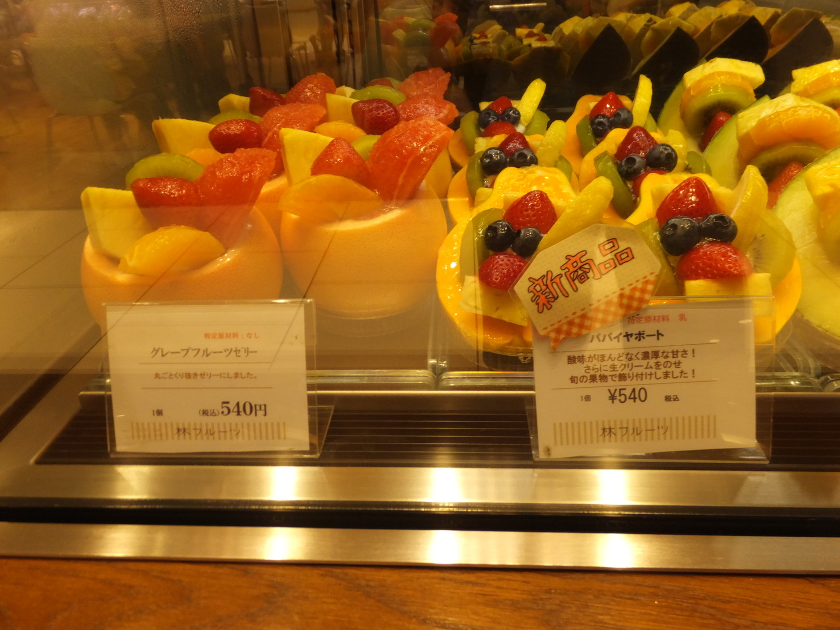 写真 閉店 林フルーツ 東京スカイツリータウン ソラマチ店 とうきょうスカイツリー ジュースバー 食べログ 写真 閉店 林フルーツ 東京スカイツリータウン ソラマチ店 とうきょうスカイツリー ジュースバー 食べログ