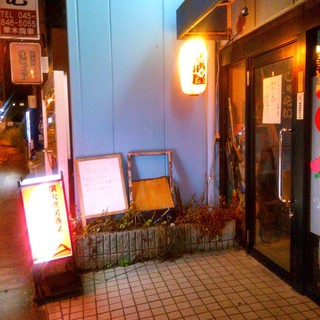 居酒屋 まじゃらい_2