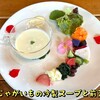 カフェアンドレスト ハートン・ツリー