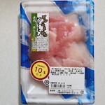 ビッグ・エー - 料理写真:ビン長まぐろ切落とし(10%引289円)