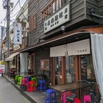 佐藤商店 - 