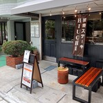 炭焼きステーキHIUCHI - 入り口でーす。