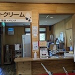 園外ショップ&フード - 写真２