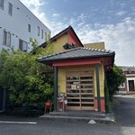 待夢 - かまえ