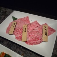焼肉チャンピオン ペントハウス - 