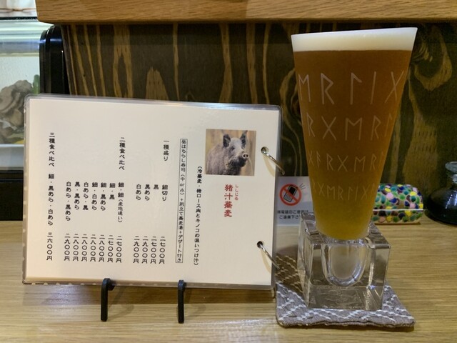 Teuchi Soba Sushi Imafuku photo