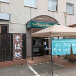 手打ちそばやさん うどんやさん 白虎 - 店舗入口