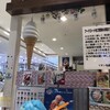 ブルーシールショッペ イオン名護店