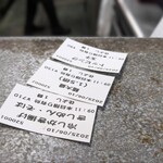 きしめん 住よし - 