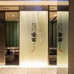 全席個室 楽蔵うたげ - 