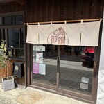 御饌cacao - 可愛いらしげなお店のジョン・暖簾(^^)v