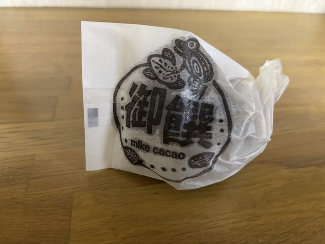 御饌cacao （ミケカカオ） - 西条/チョコレート | 食べログ