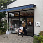 中華そば 藤もと - 