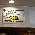 元祖海老そば 縁や - 海老そばはこの店から！　信じます