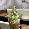 宇治園 茶の彩 阪急三番街店