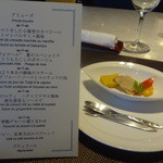 ラ ヴォワール - 記念日メニュー、アミューズ