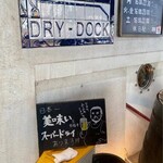 新橋 DRY-DOCK - 