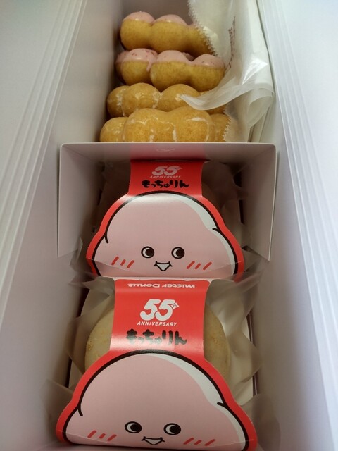 mister Donut Kamata Higashiguchi Shop